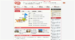 Desktop Screenshot of beblo.net